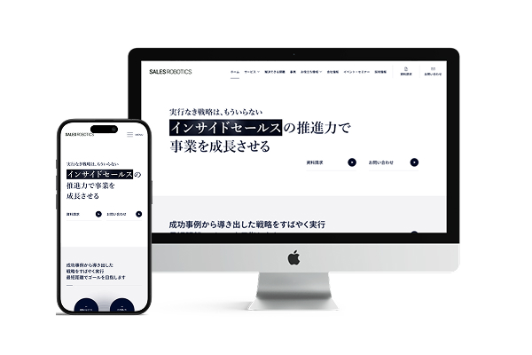 SALES ROBOTICS株式会社