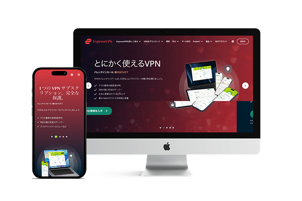 ExpressVPN