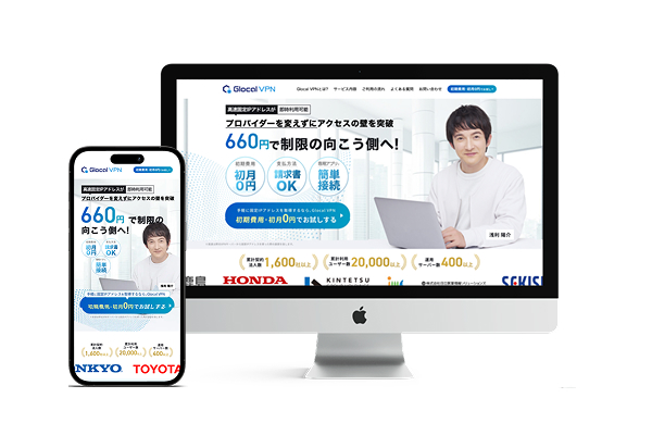 Glocal VPN