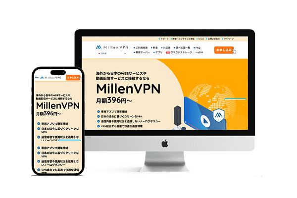 MillenVPN