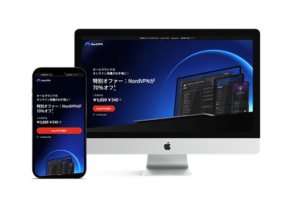 NordVPN