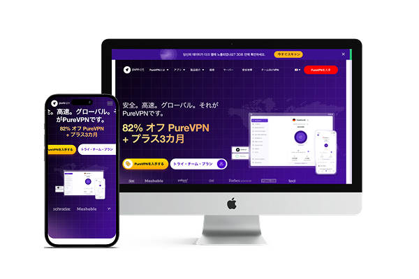 PureVPN