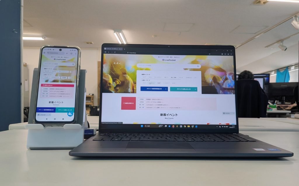 LivePocket公式サイトの写真