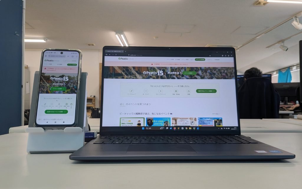 Peatix公式サイトの写真