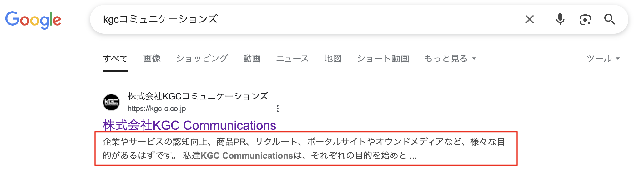 ディスクリプション例