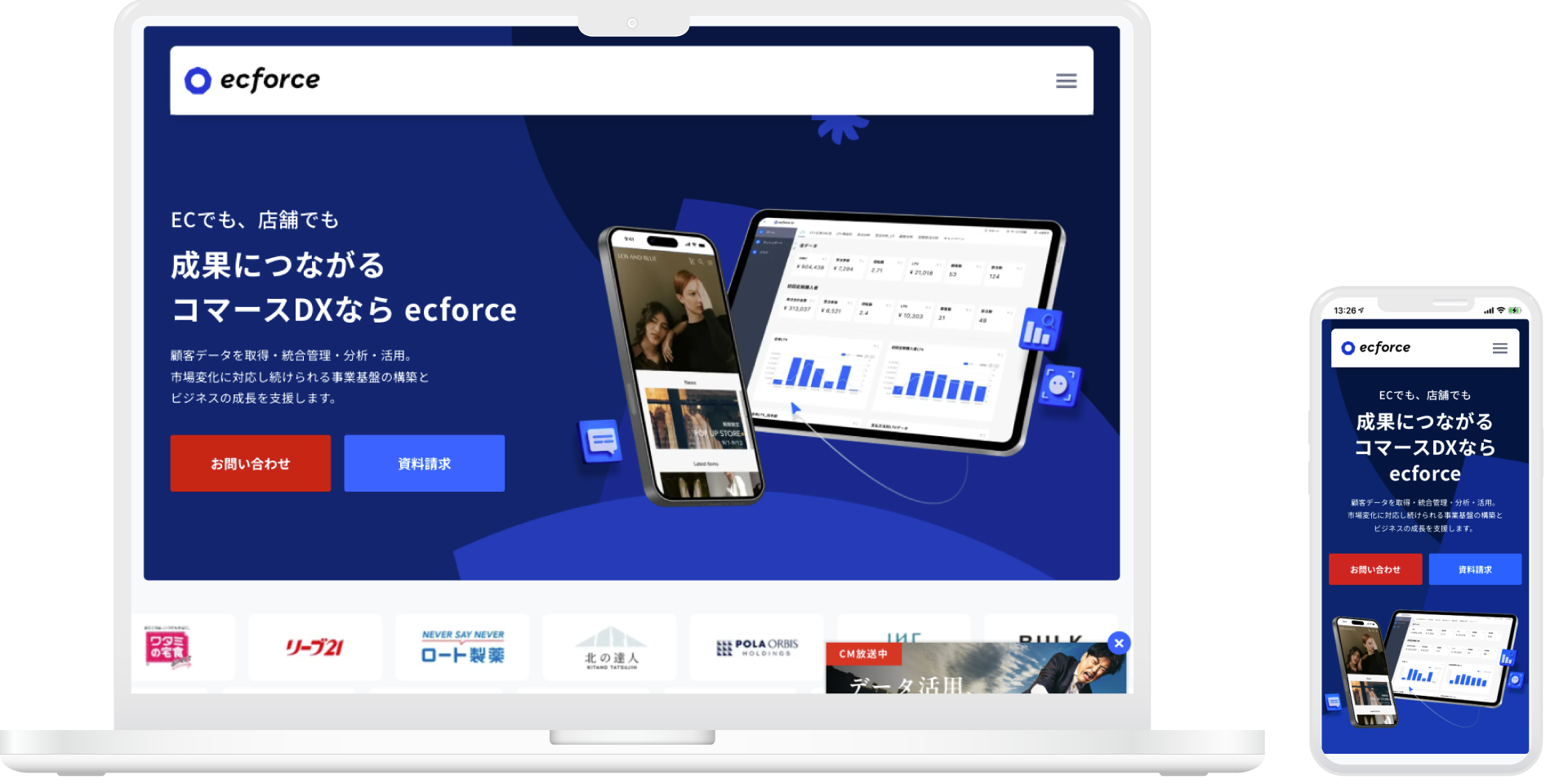 ecforce