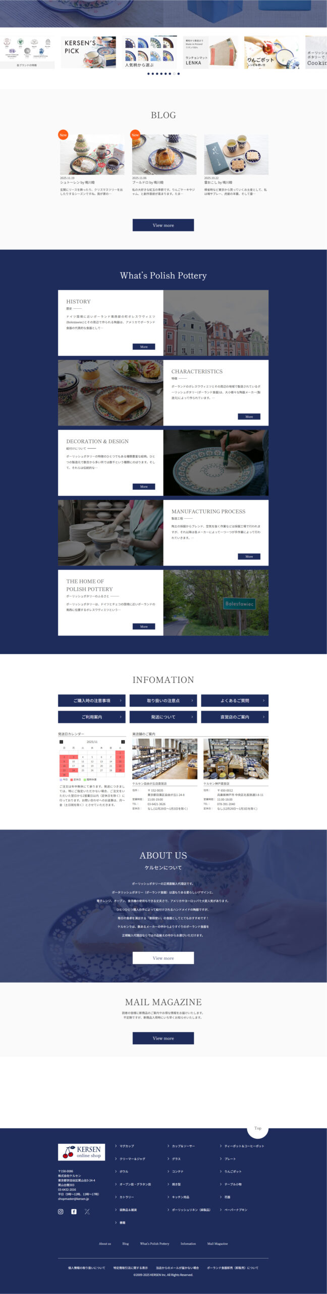 ケルセン PC画像