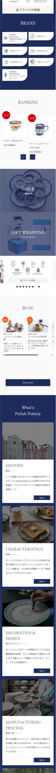 ケルセン SP画像